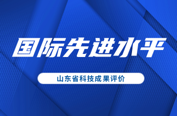 北方UED官网喷涂快凝产品再次荣获“国际先进”认证