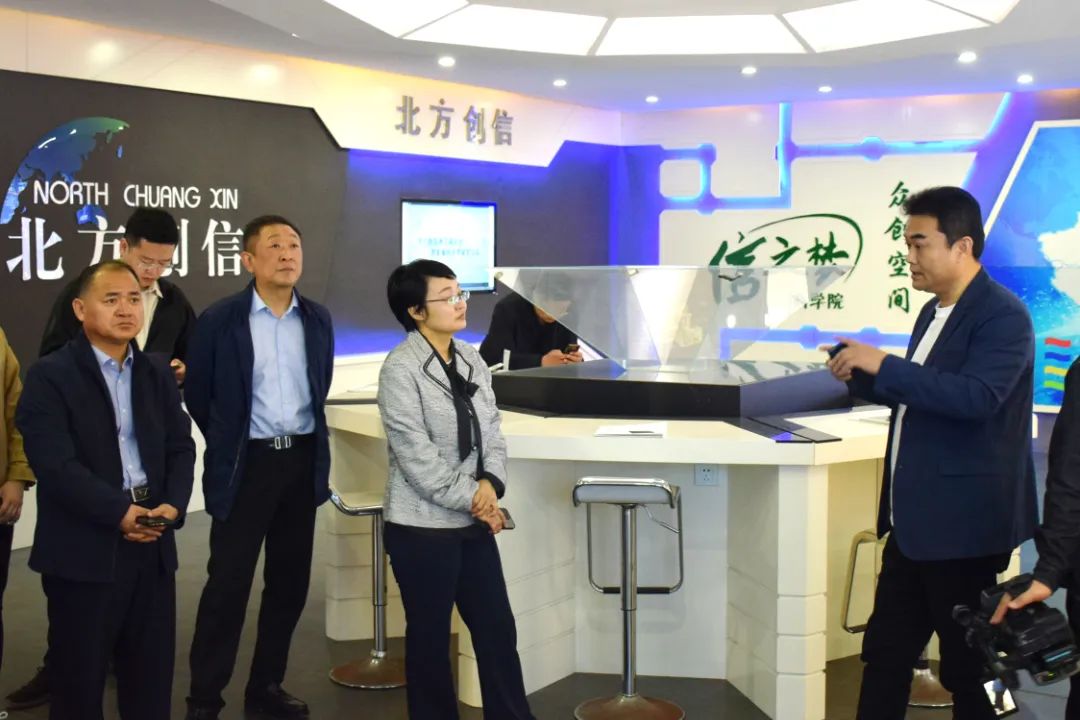 辅导关切 | 山东省发改委财金信誉处调研团光临北方UED官网集团