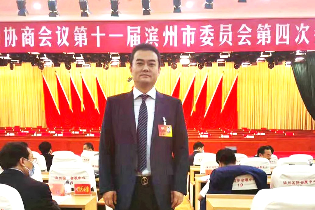 北方UED官网董事长王荣博获选第十一届滨州市政协委员
