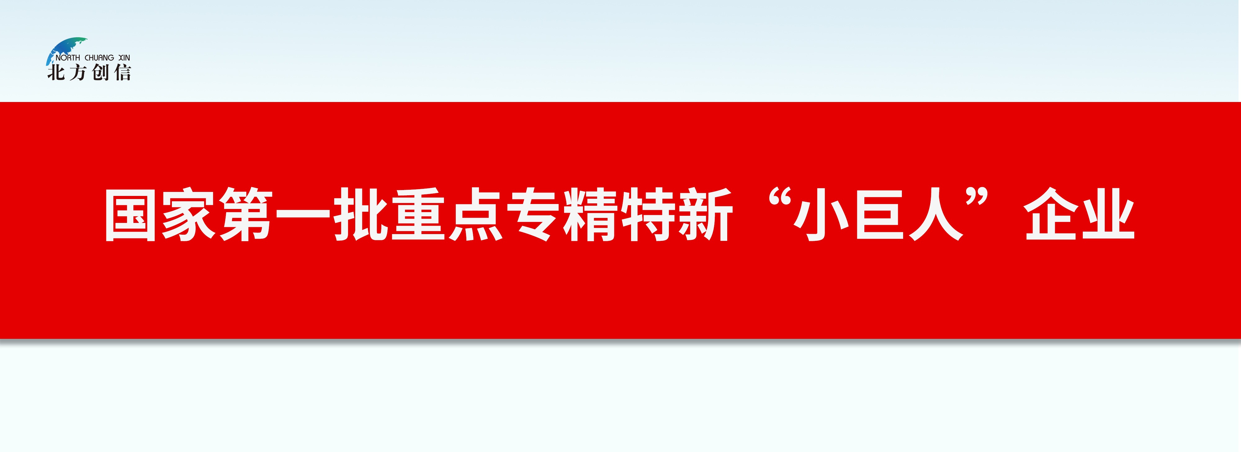 UED官网-相信品牌力量